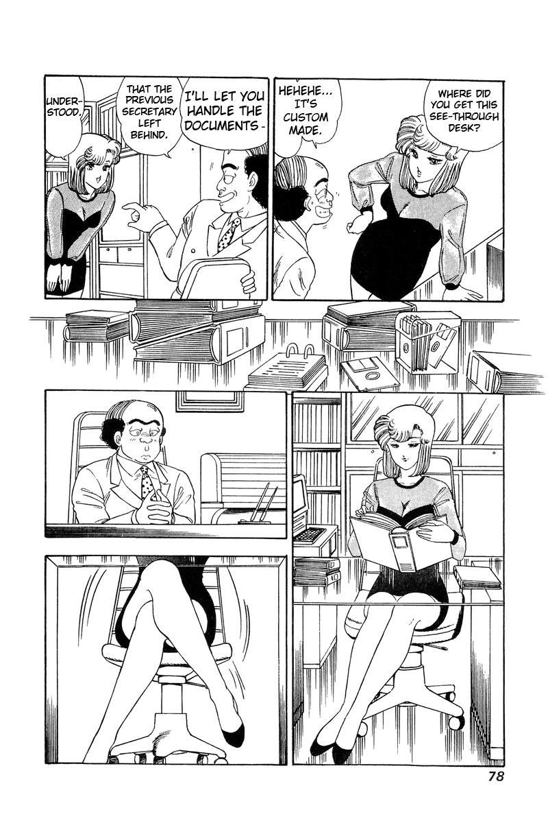 Amai Seikatsu Life 108 13