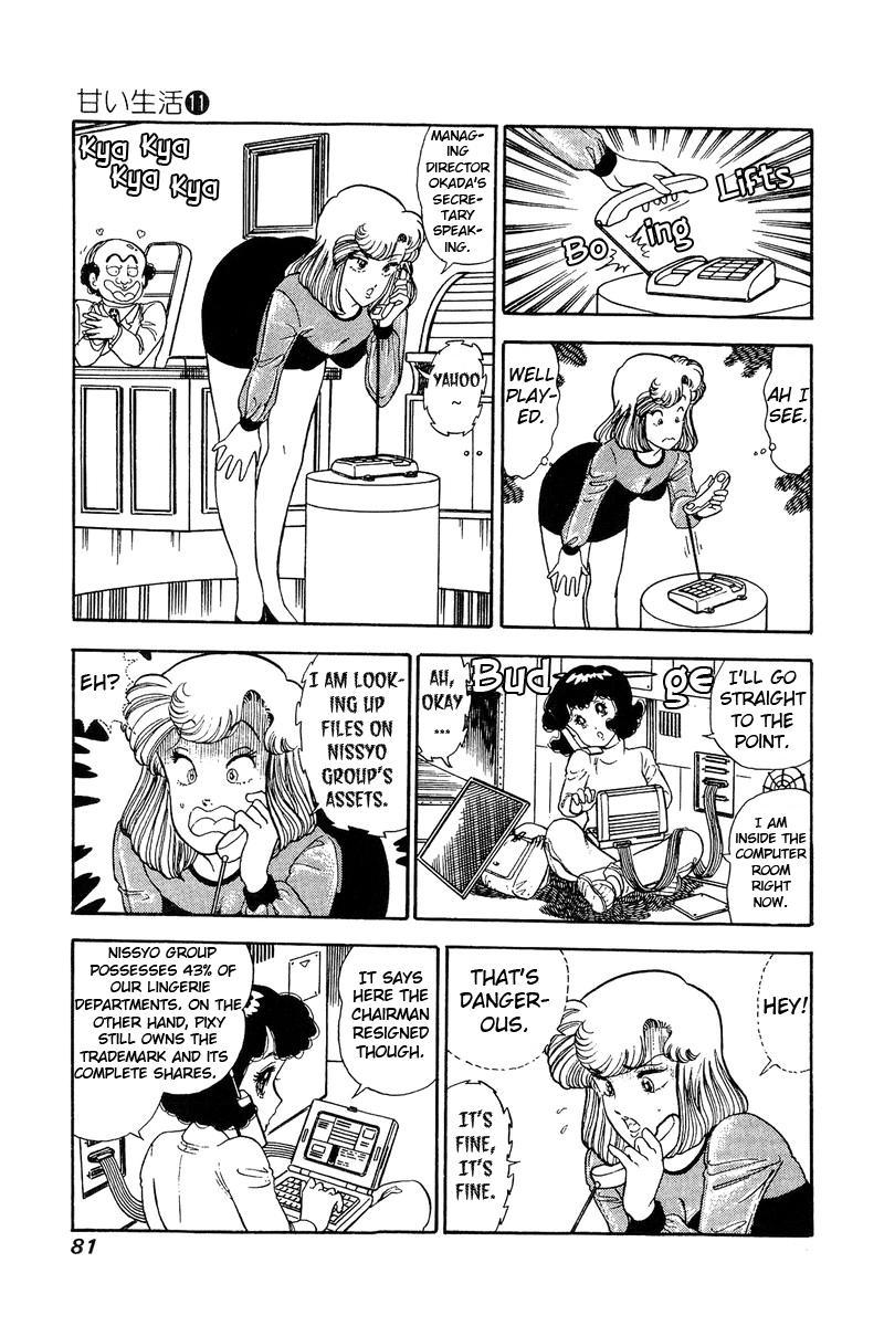 Amai Seikatsu Life 108 16