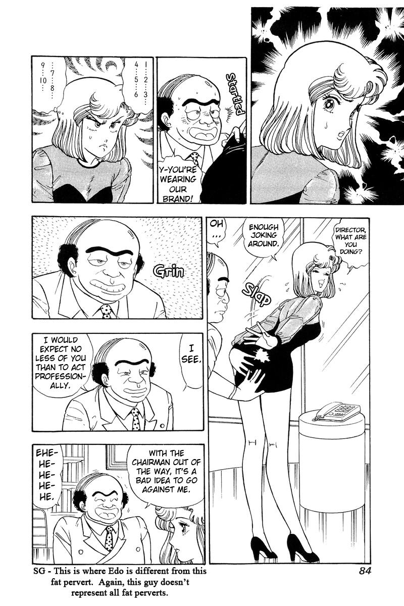Amai Seikatsu Life 109 3