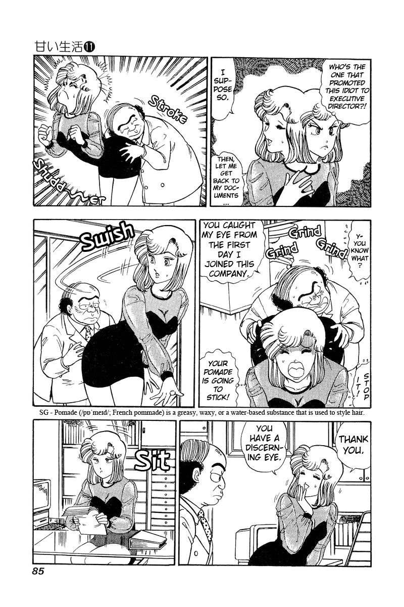 Amai Seikatsu Life 109 4