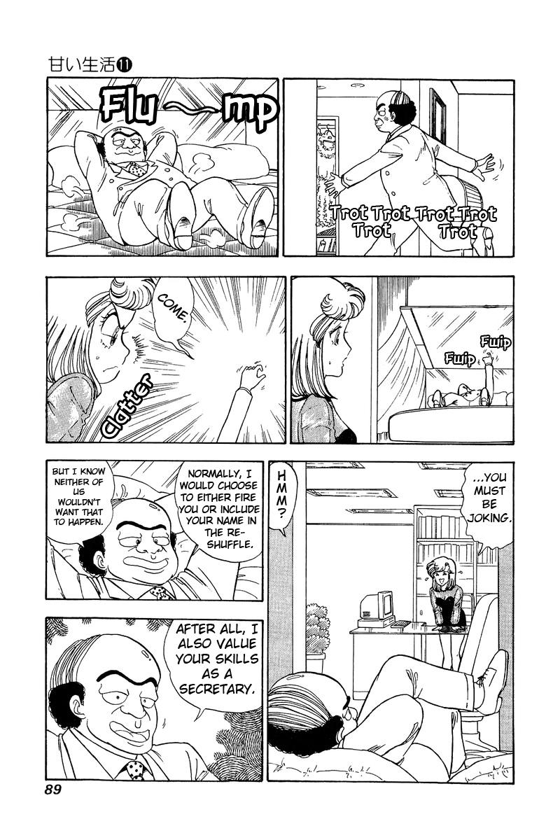 Amai Seikatsu Life 109 8