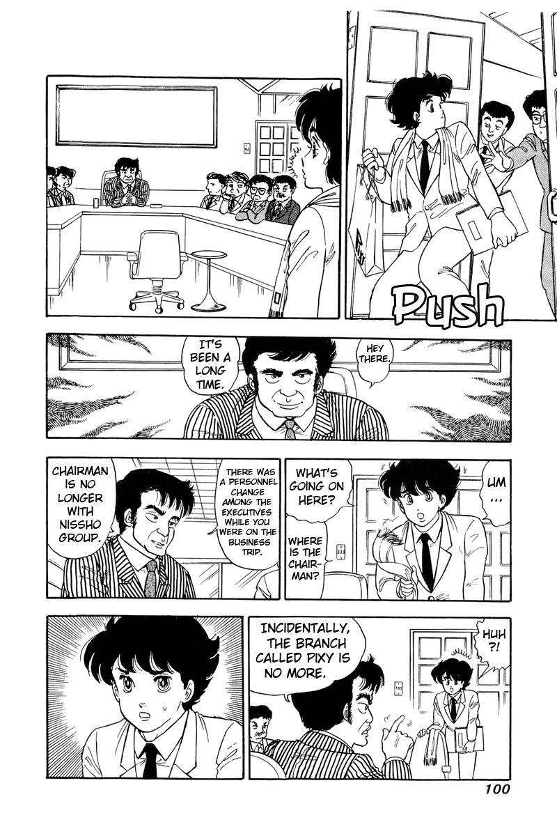 Amai Seikatsu Life 110 5