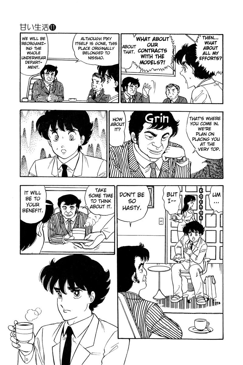 Amai Seikatsu Life 110 6