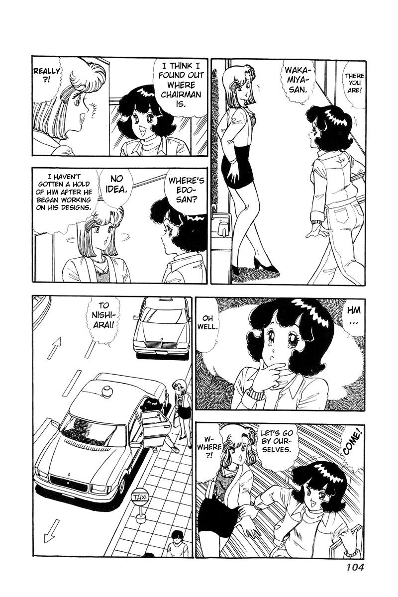 Amai Seikatsu Life 110 9