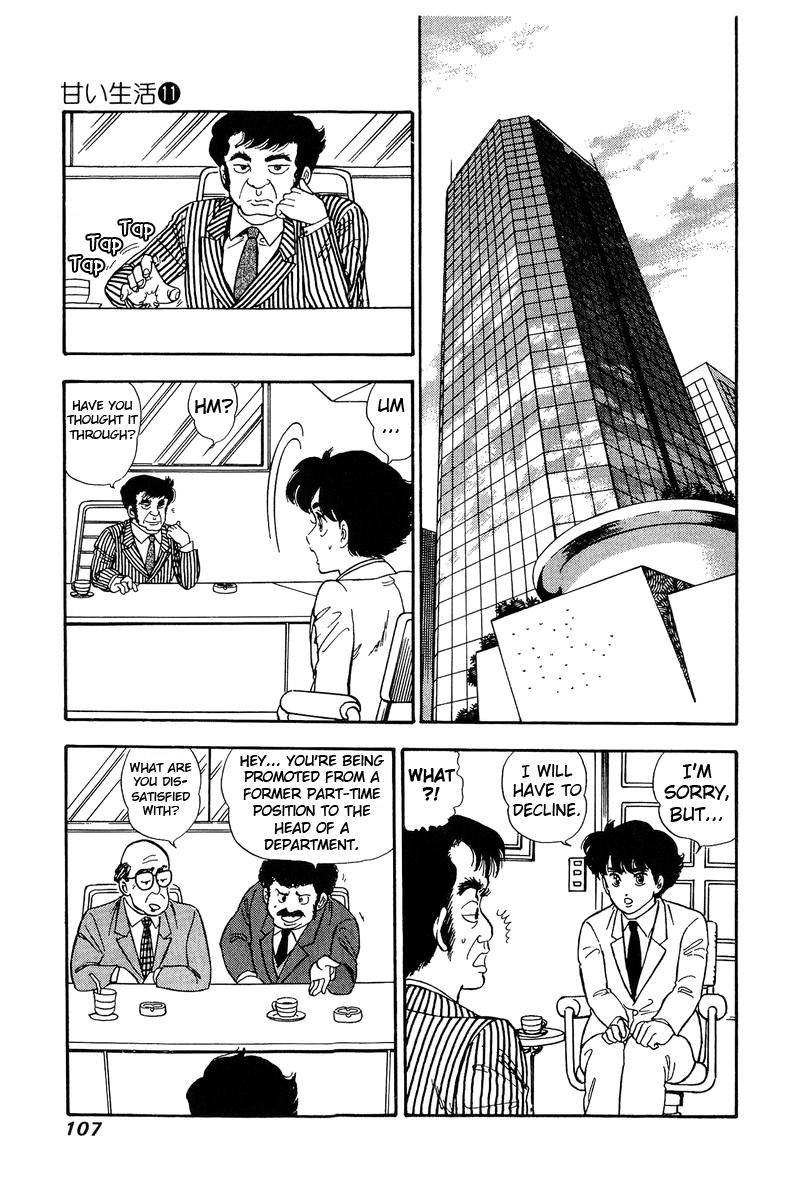 Amai Seikatsu Life 110 12