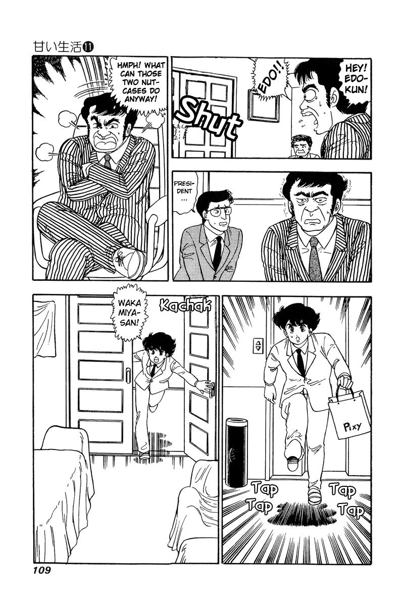 Amai Seikatsu Life 110 14