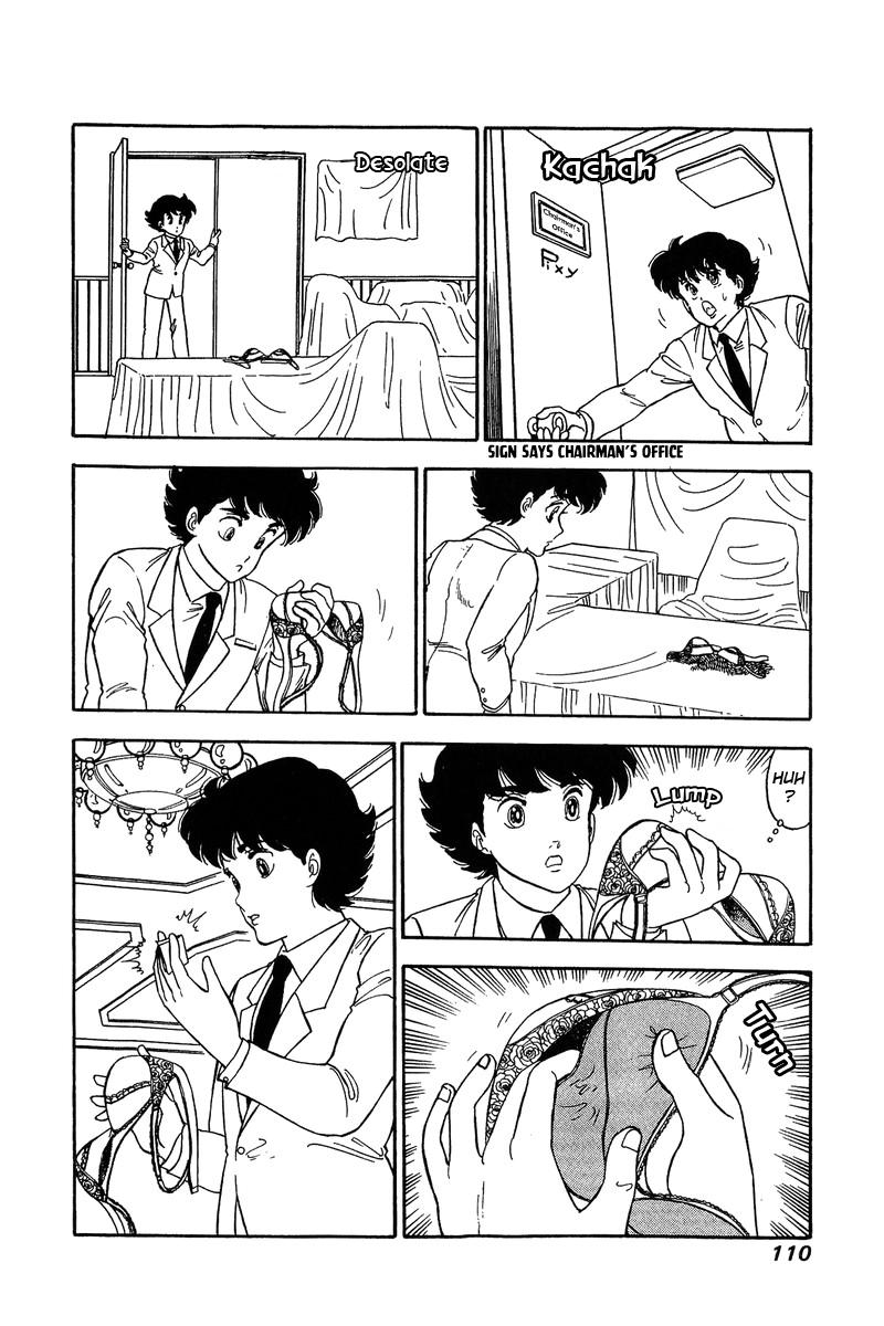 Amai Seikatsu Life 110 15