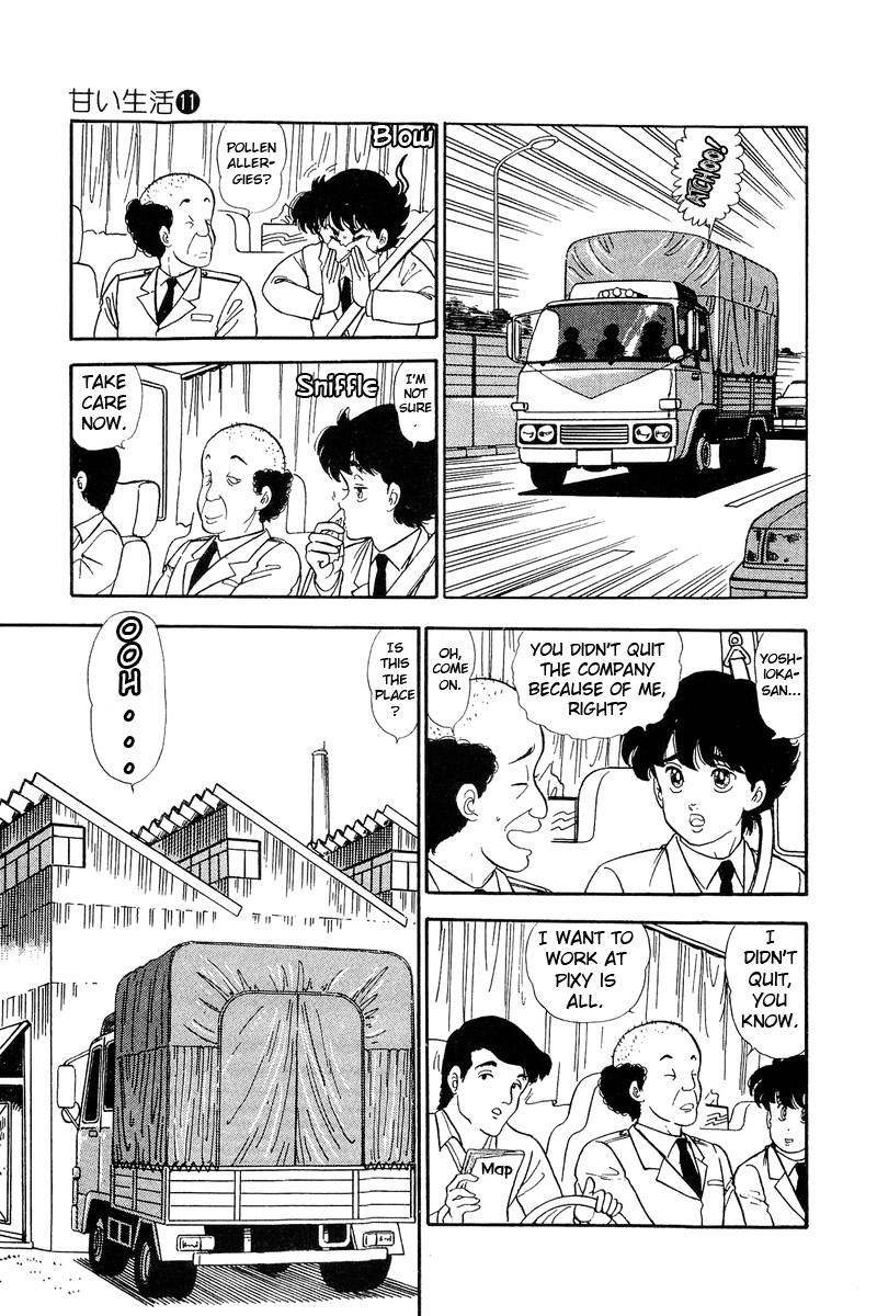 Amai Seikatsu Life 111 7
