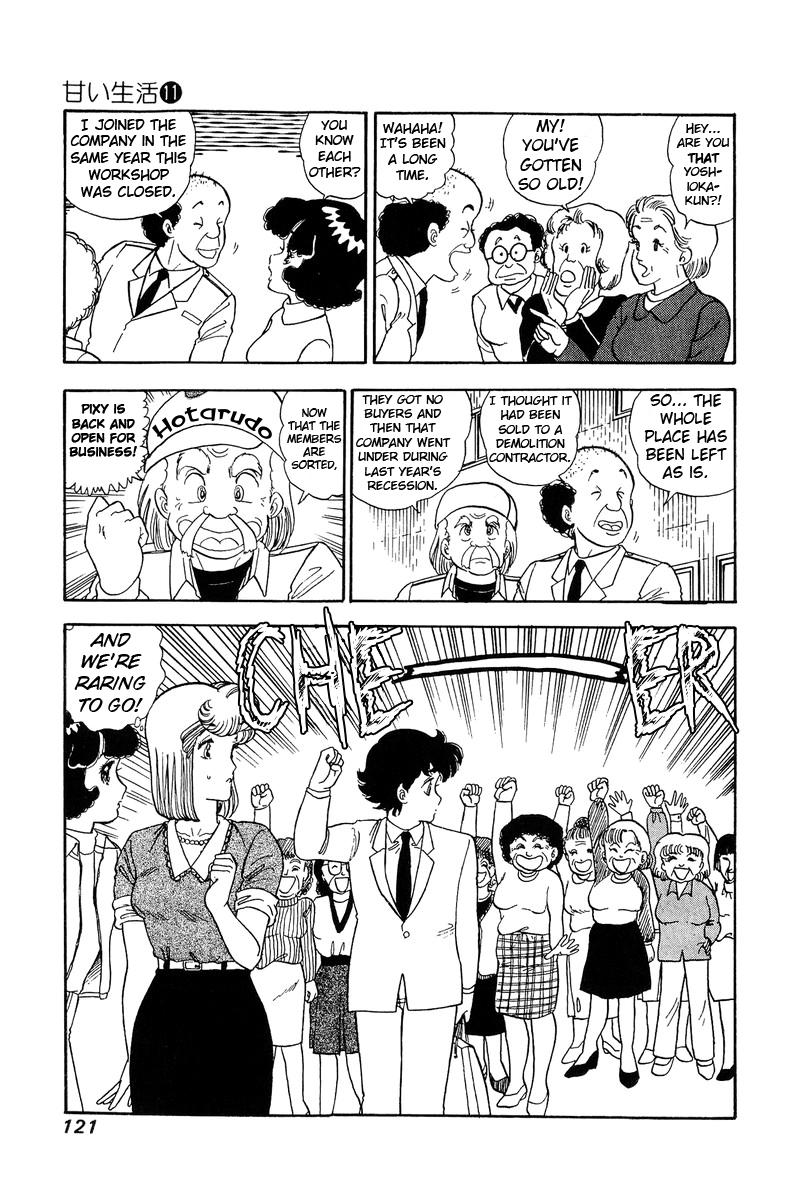 Amai Seikatsu Life 111 9