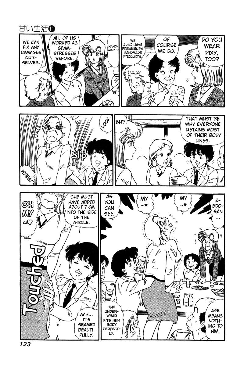 Amai Seikatsu Life 111 11