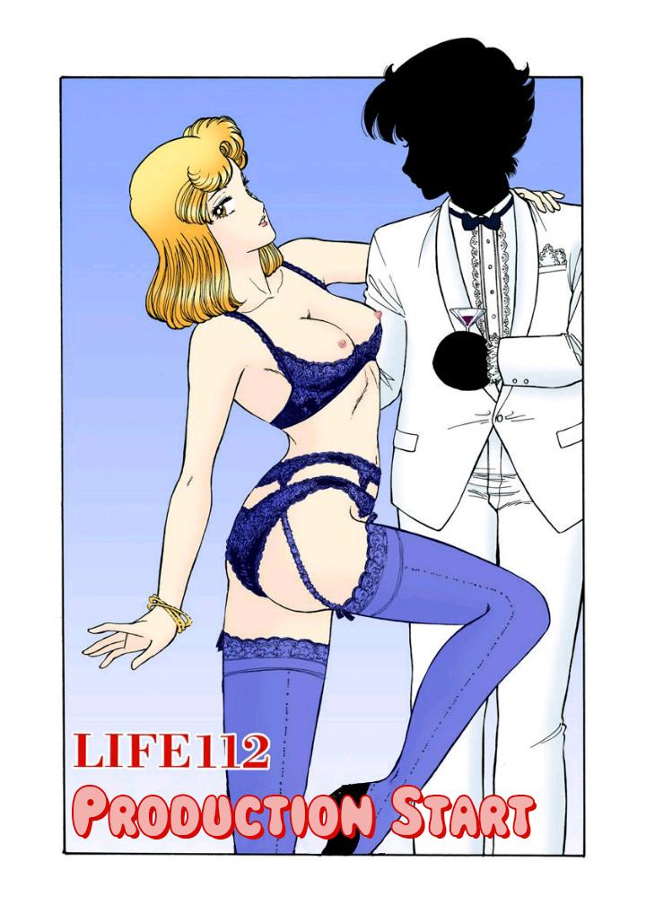 Amai Seikatsu Life 112 1
