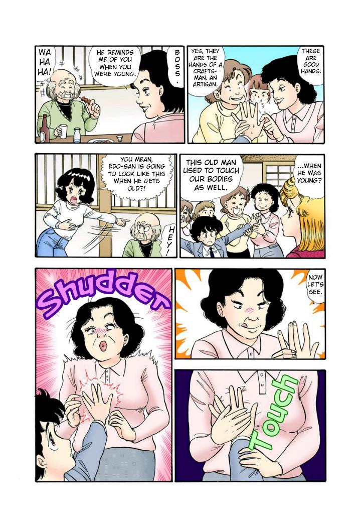 Amai Seikatsu Life 112 3