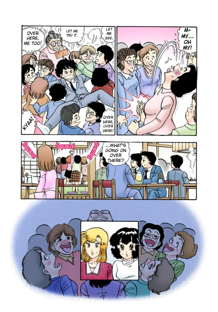 Amai Seikatsu Life 112 4