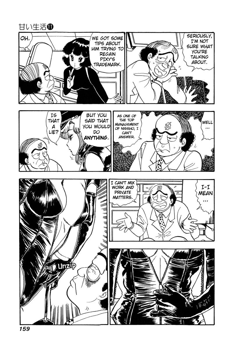 Amai Seikatsu Life 114 4