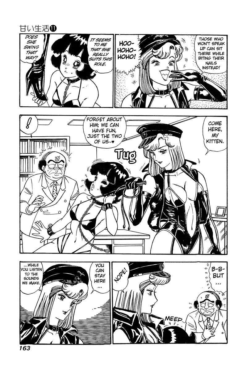 Amai Seikatsu Life 114 8