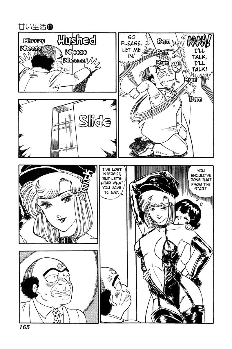 Amai Seikatsu Life 114 10