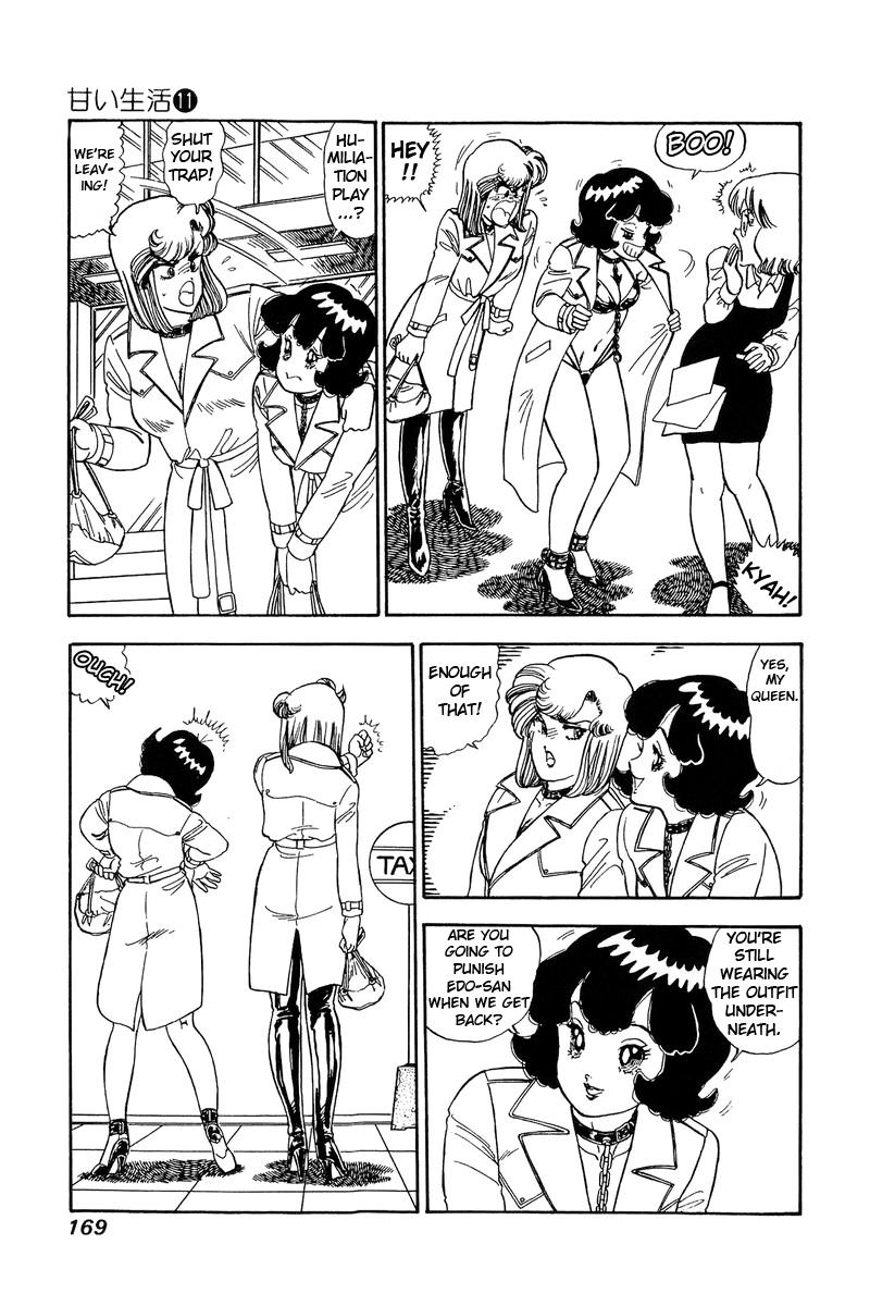 Amai Seikatsu Life 114 14