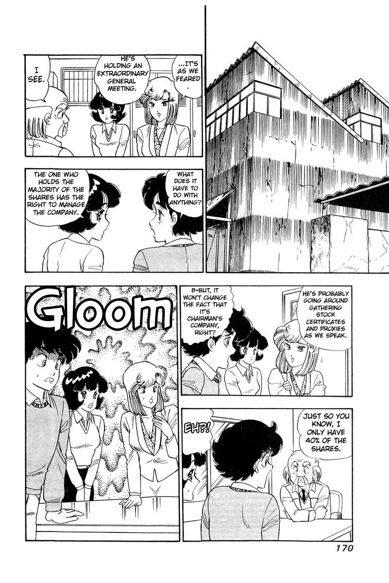 Amai Seikatsu Life 114 15