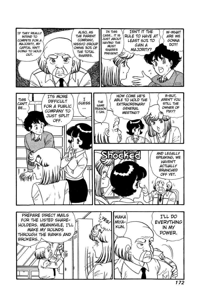Amai Seikatsu Life 115 3