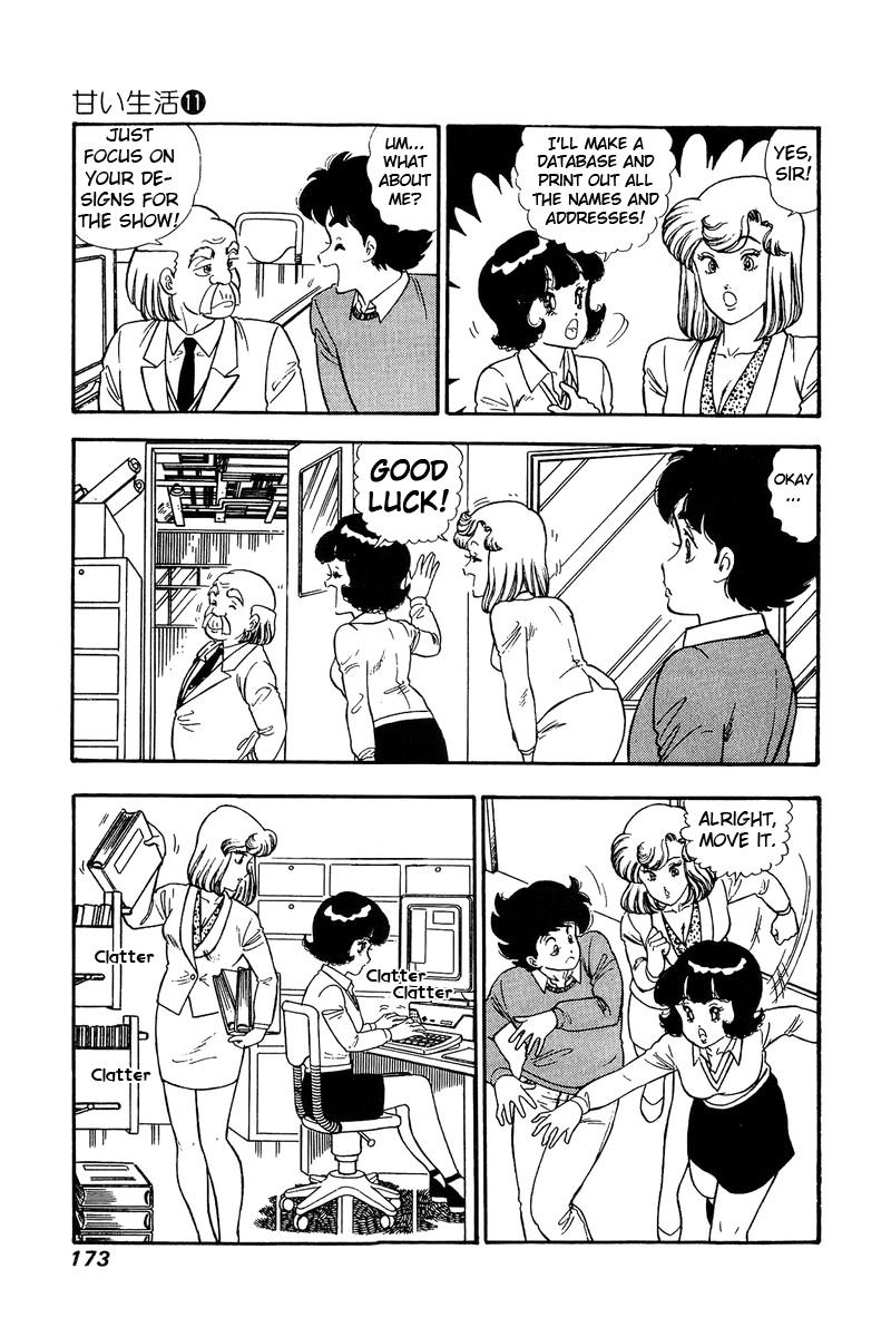 Amai Seikatsu Life 115 4