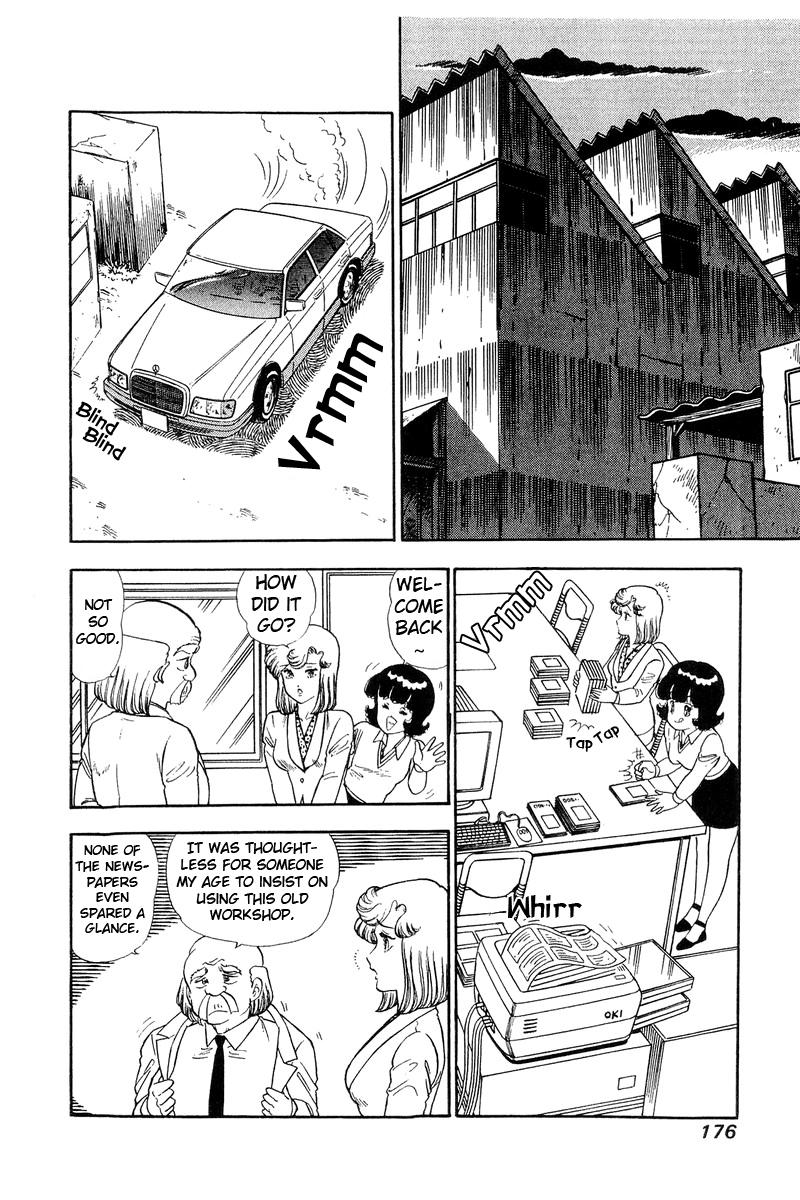 Amai Seikatsu Life 115 7