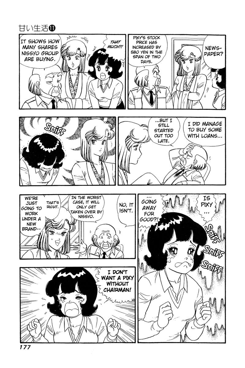 Amai Seikatsu Life 115 8