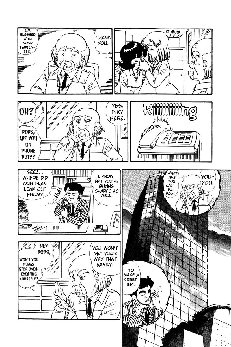 Amai Seikatsu Life 115 9