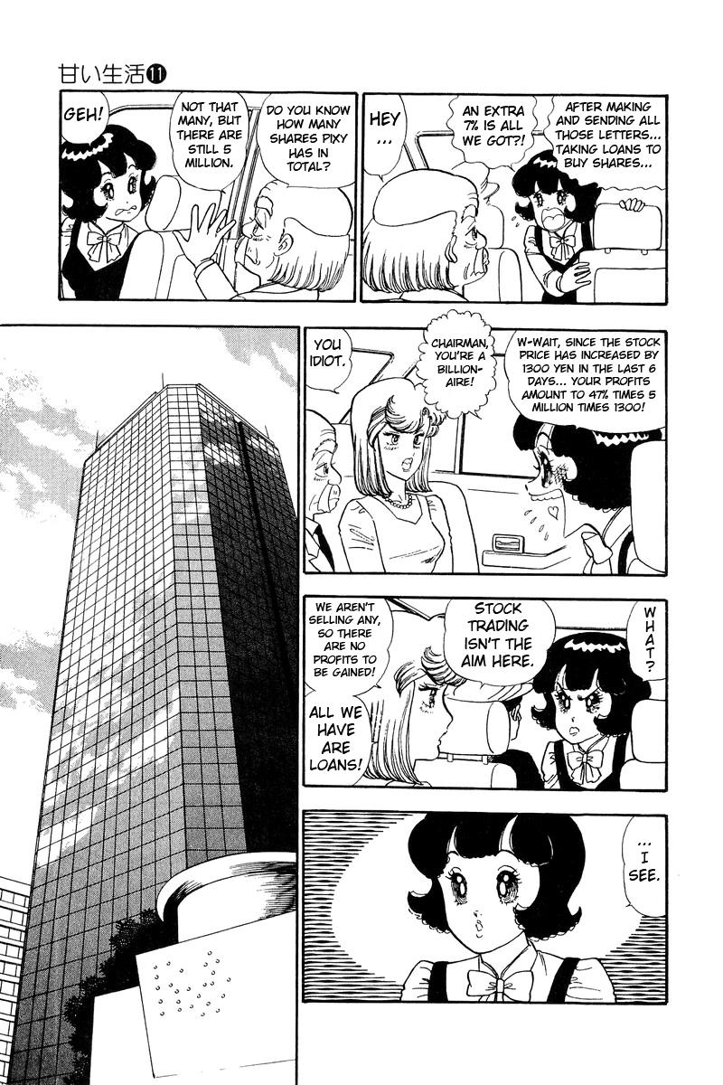Amai Seikatsu Life 115 12