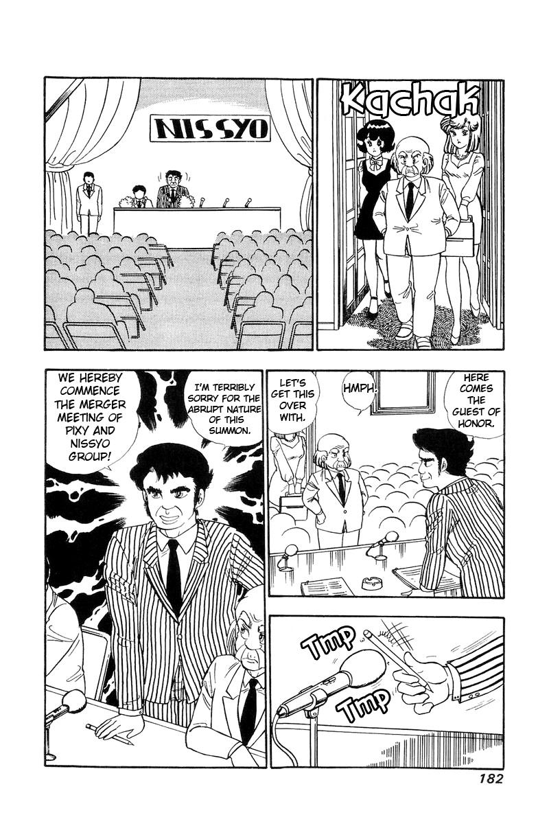 Amai Seikatsu Life 115 13