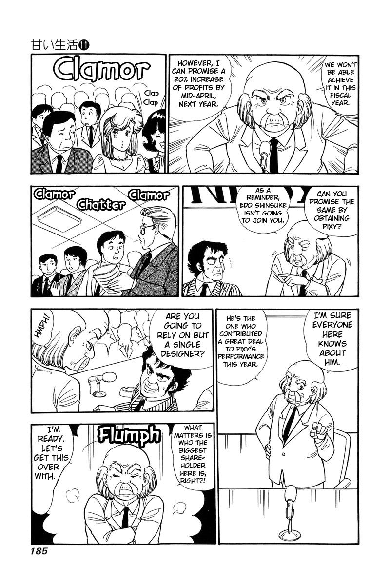 Amai Seikatsu Life 116 3