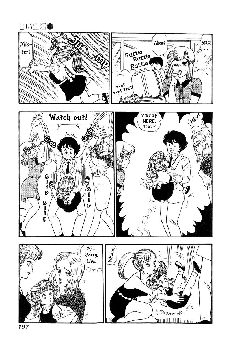 Amai Seikatsu Life 116 15