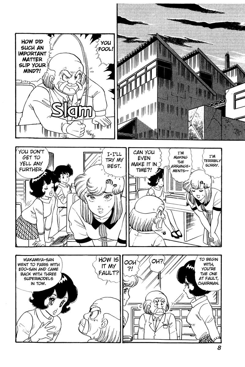 Amai Seikatsu Life 117 4