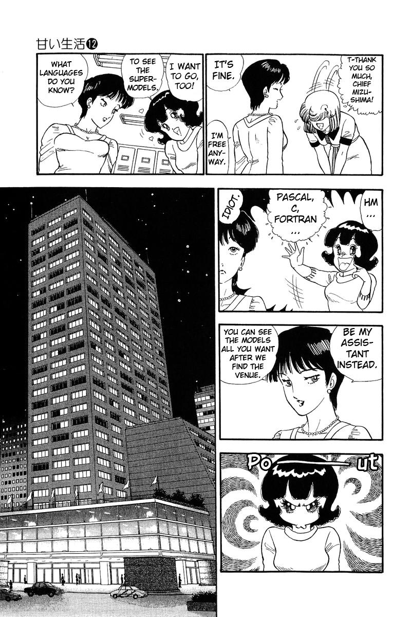 Amai Seikatsu Life 117 11