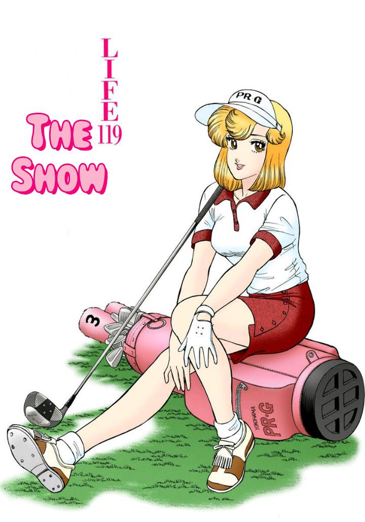 Amai Seikatsu Life 119 1