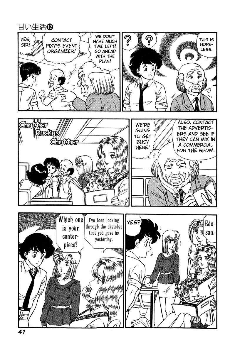 Amai Seikatsu Life 119 5