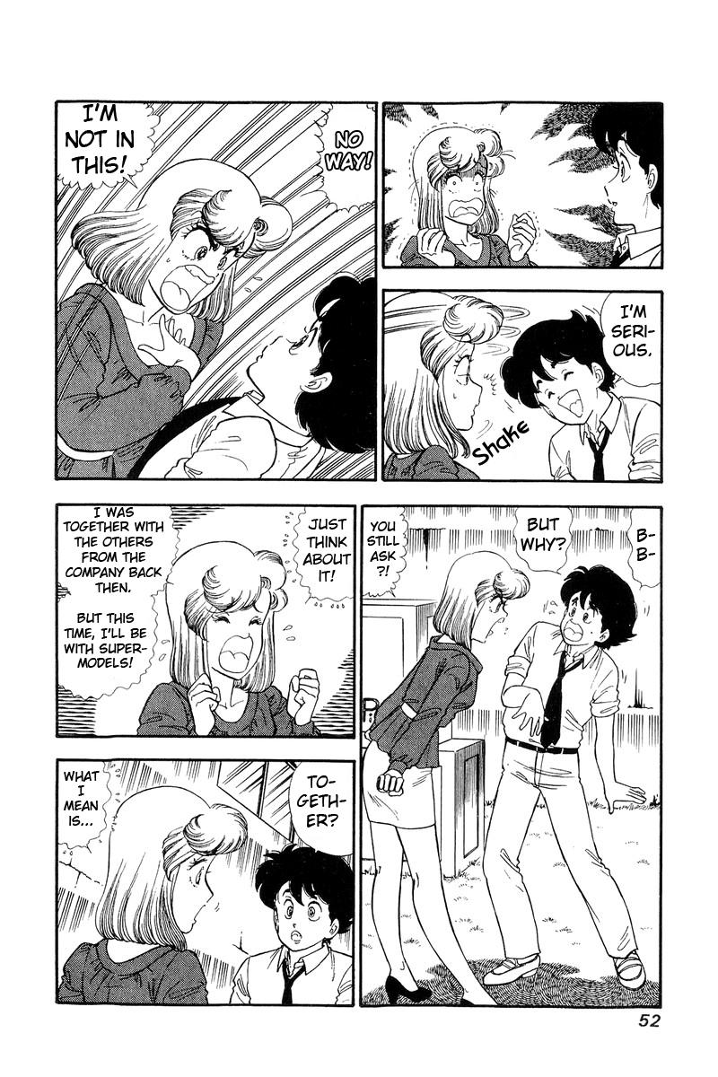 Amai Seikatsu Life 120 2