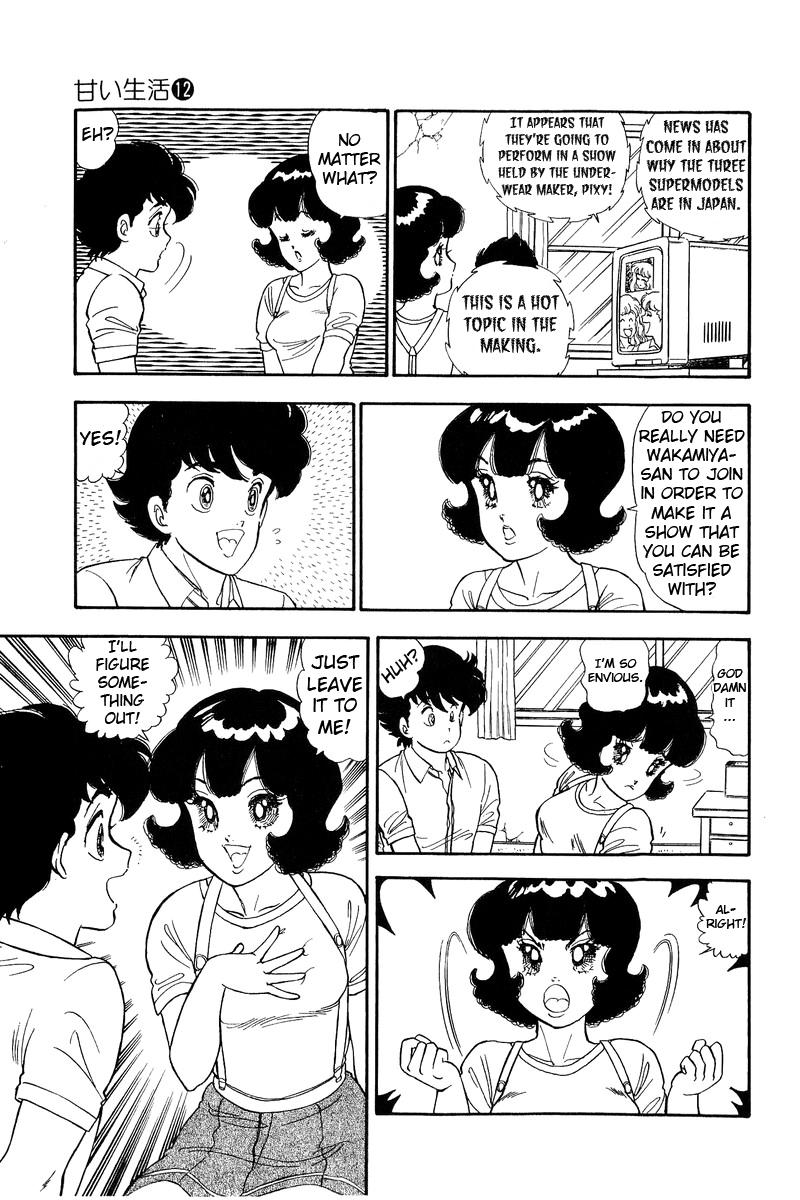 Amai Seikatsu Life 120 15