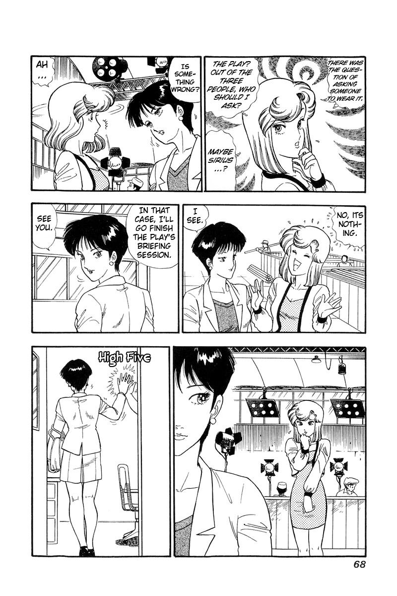 Amai Seikatsu Life 121 3