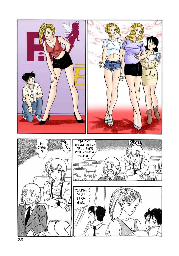 Amai Seikatsu Life 121 8