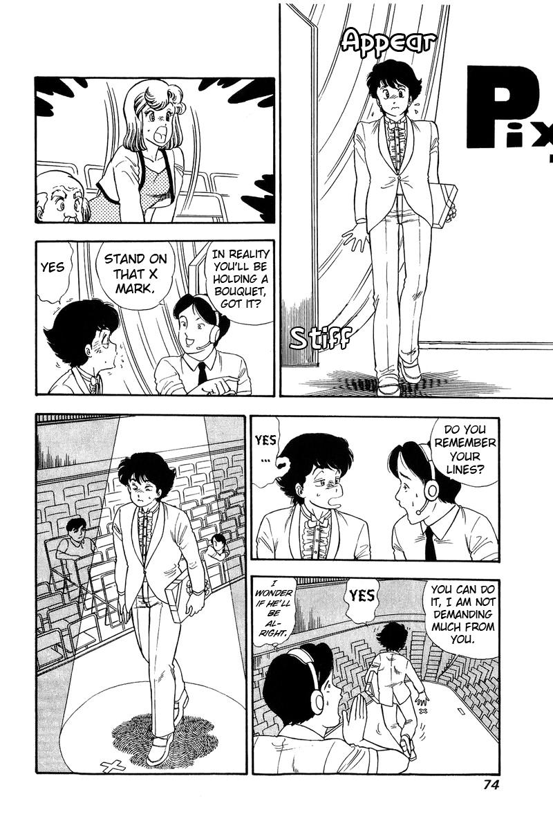Amai Seikatsu Life 121 9
