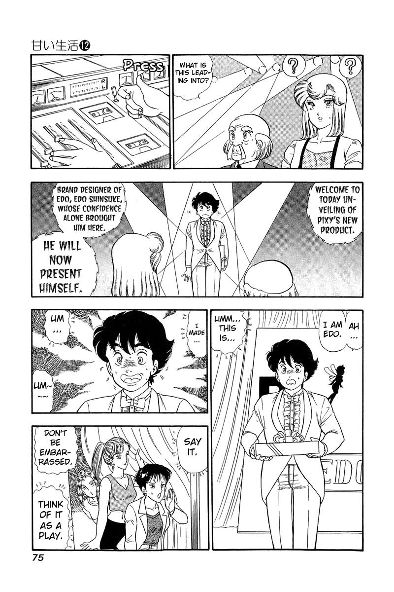 Amai Seikatsu Life 121 10