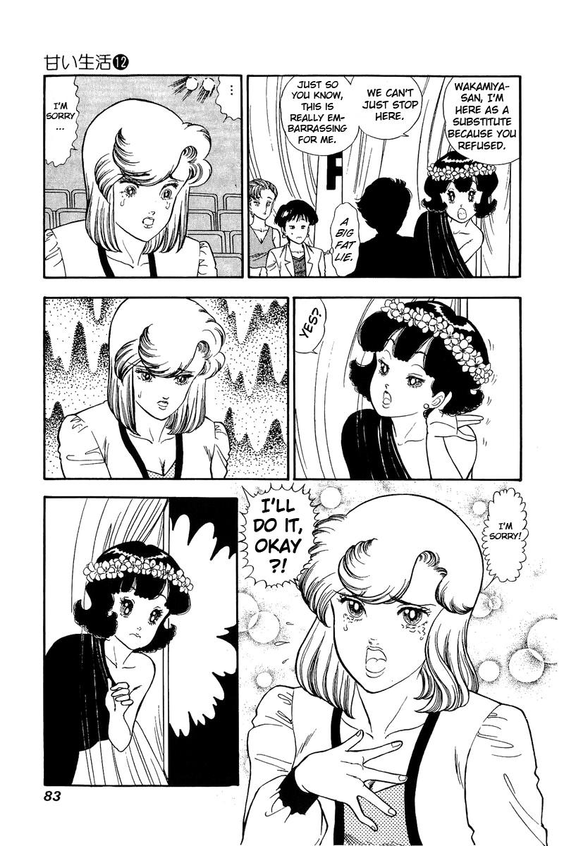 Amai Seikatsu Life 122 3