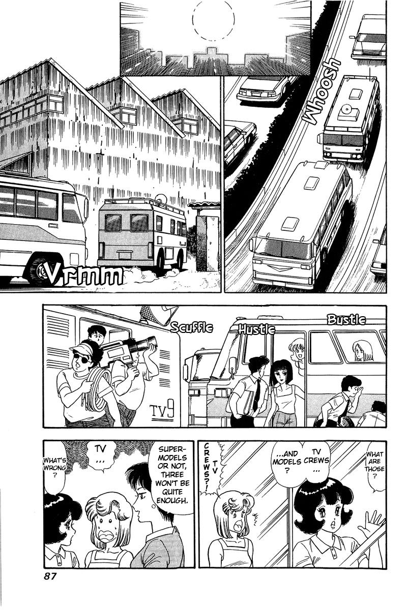 Amai Seikatsu Life 122 7