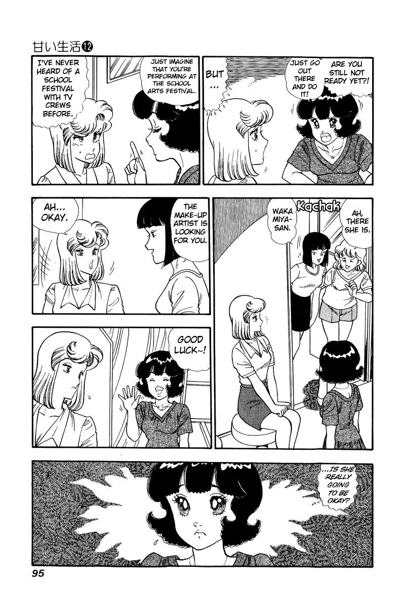 Amai Seikatsu Life 123 4