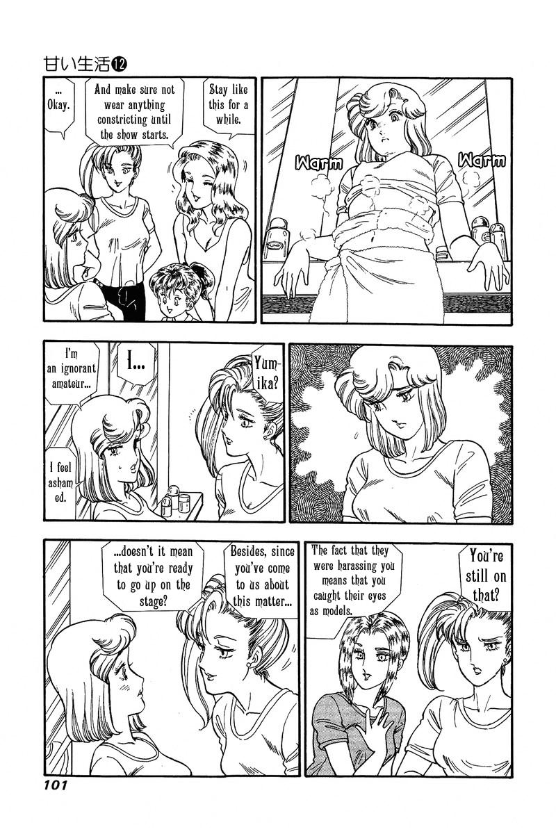 Amai Seikatsu Life 123 10