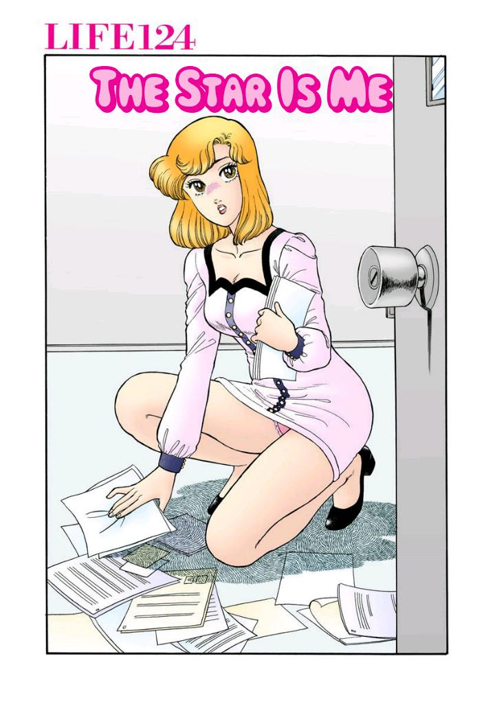 Amai Seikatsu Life 124 1