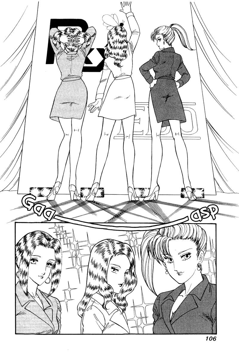 Amai Seikatsu Life 124 2