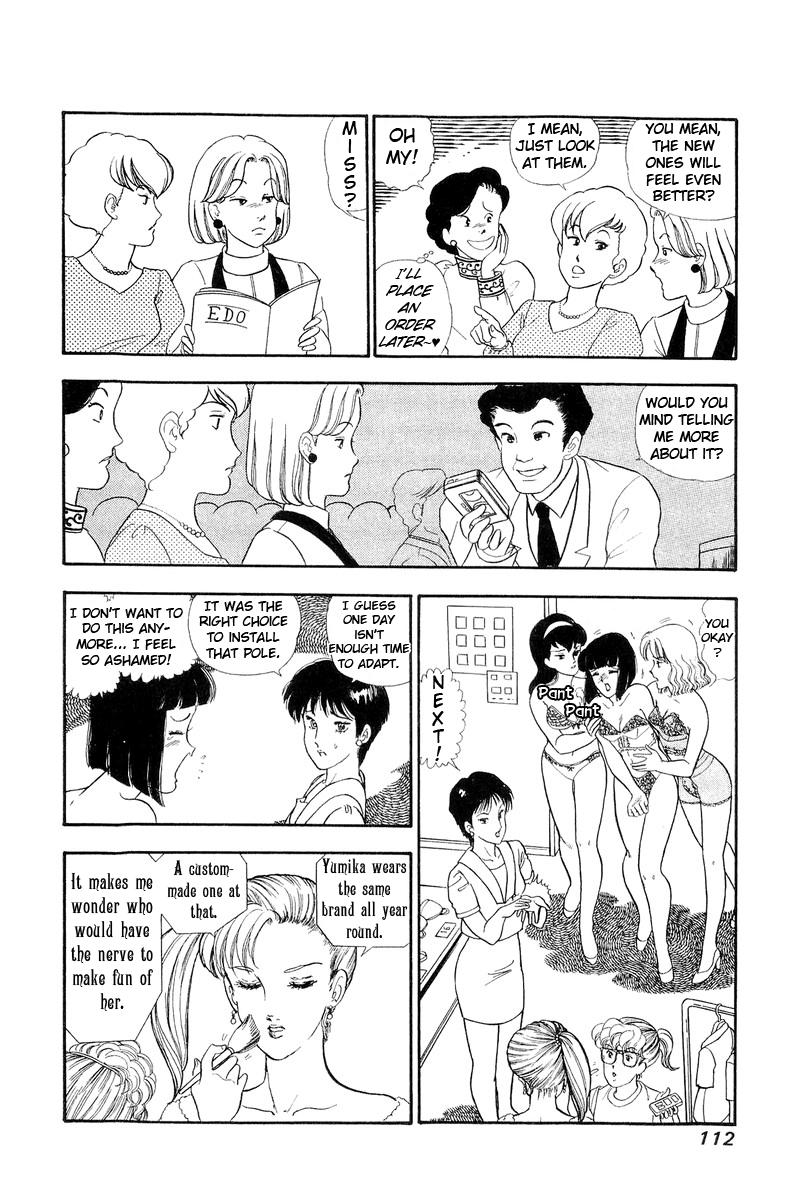 Amai Seikatsu Life 124 8