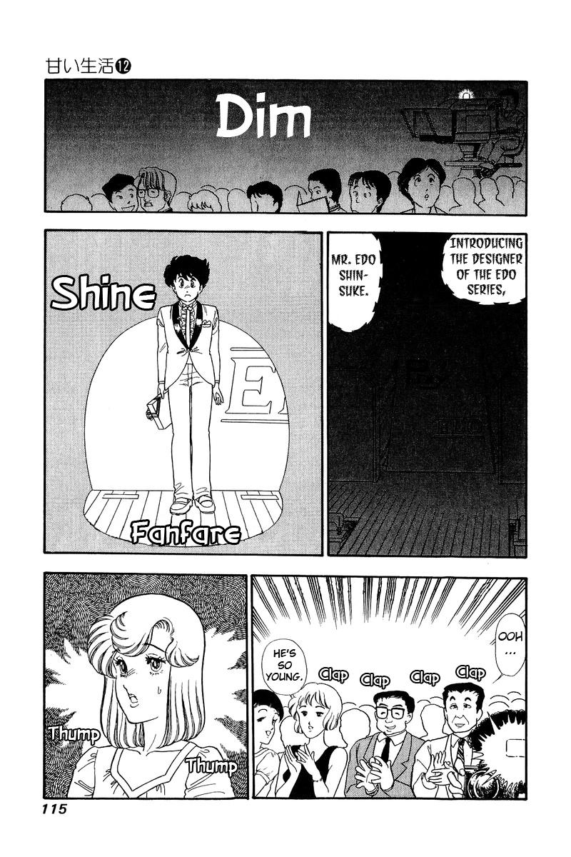 Amai Seikatsu Life 124 11