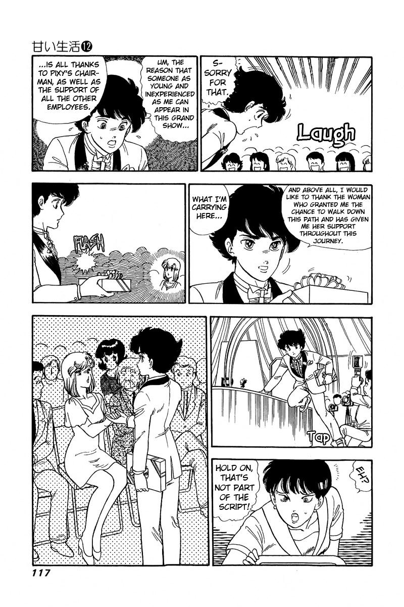 Amai Seikatsu Life 124 13